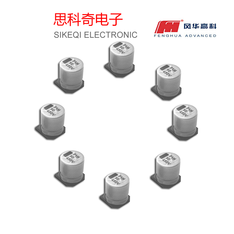 貼片鋁電解電容1UF_鋁電解電容100V_4*5.4 高壓電解電容