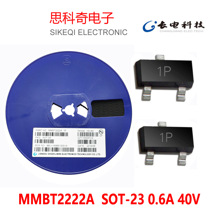  長(zhǎng)電貼片三極管 MMBT2222A  SOT-23 0.6A 40V 絲印 1P 3K/盤