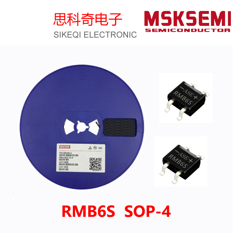 快恢復(fù)整流橋 RMB6S SOP-4  ESD防靜電保護(hù)管  3K/盤 美森科半導(dǎo)體 MSKSEMI